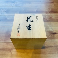 【未使用品】専用木箱付 花生 ひすい 一輪挿し 茶道　花瓶 の画像