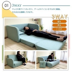 【5月末引取限定】特別価格！美品！ソファーベッド（3WAY／クッション付き）ティールブルーの画像