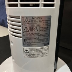 アイリスオーヤマ タワーファン　2021年購入　3シーズン使用 タワーファン 扇風機 アイリスオーヤマ スリムファン 稼働品 左右首振りの画像