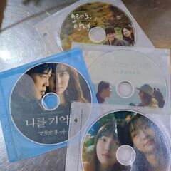 韓国映画・ドラマ11点〜無料〜の画像