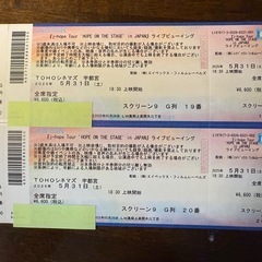 J-hope Tour ライブビューイング2連席 (宇都宮)