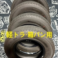 「商談中」「23」　軽トラ・箱バン用　145R12 6PRLT ...