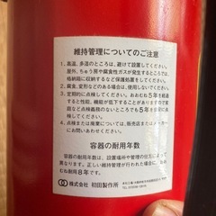 消化器の画像