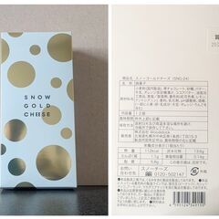 SNOW CHEESE スノーチーズ （新千歳限定品を含めて）全５種類まとめての画像