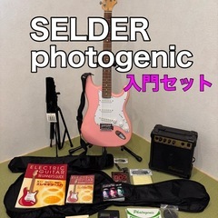 楽器　エレキギター　入門セット　アンプ付　ストラトキャスター　他...