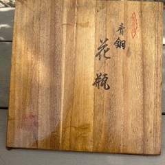 花瓶の画像