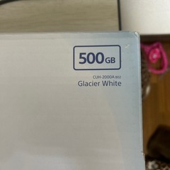 決まりました！　　PS4 CUH2000Aの画像