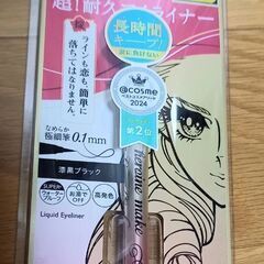☆新品未開封☆ヒロインメイク☆リキッドアイライナー(漆黒)☆