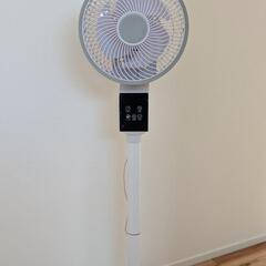 【超美品・ジャンク】サーキュレーター