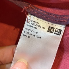 ユニクロパンツの画像