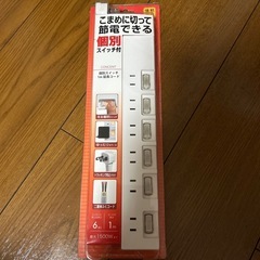 コンセントタップ白6