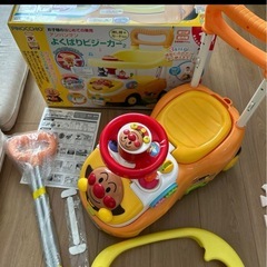 アンパンマン　手押し車
