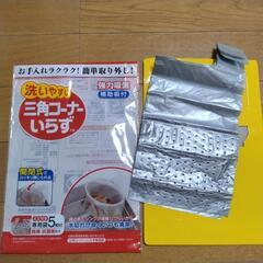 三角コーナーいらず　専用袋2枚