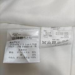 ☆メリー､お昼寝布団､ベビーミラー､おもちゃカート等 ベビー用品☆の画像