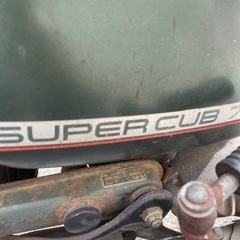スーパーカブC70　実働　自賠責一年付きの画像