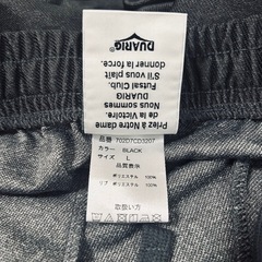 【デュアリグ（DUARIG）】長ズボン　10分丈　パンツ　Lサイズの画像