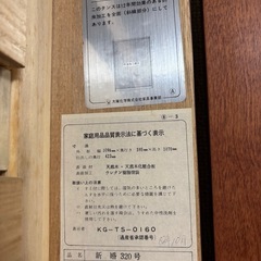 和箪笥の画像