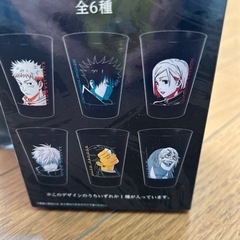 呪術廻戦タンブラーの画像