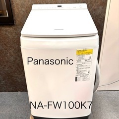 2019年製美品洗濯機10K パナソニック 極美品