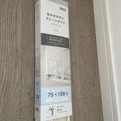 受け渡し決定しました！新品未開封✨ニトリ　ブラインド　ホワイト