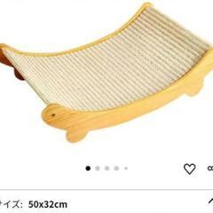 猫 ベッド 爪研ぎ