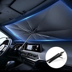 車用サンシェード[傘タイプ]