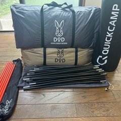DOD カマボコテントテント2 純正インナーマット　おまけポール付き