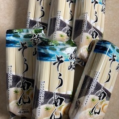大容量🍙素麺800gまとめて