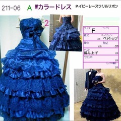 ウェディングドレスぷちレンタル¥6,880　ネイビーフリル