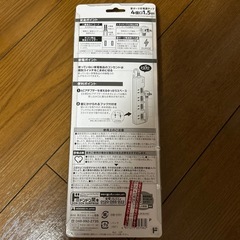 コンセントタップ４つの画像