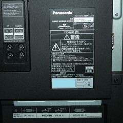 71110★Panasonic 43型LED液晶ディスプレイ TH-43LFE8J (13) 【パナソニック/フルHD/VAパネル/LEDバックライト/スタンド付属無し】の画像