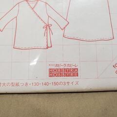 型紙★女の子のカシュクールブラウス&ドレス★SW-HME477の画像
