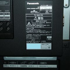 71111★Panasonic 43型LED液晶ディスプレイ TH-43LFE8J (14) 【パナソニック/フルHD/VAパネル/LEDバックライト/スタンド付属無し】の画像
