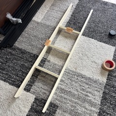 （ニトリ）2段ベット用ハシゴ