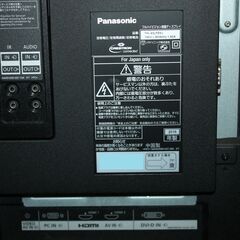 71112★Panasonic 43型LED液晶ディスプレイ TH-43LFE8J (15) 【パナソニック/フルHD/VAパネル/LEDバックライト/スタンド付属無し】の画像