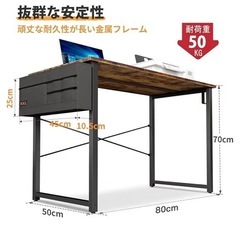 シンプルデスク80×50×70の画像