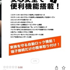 ノアヴォクシー90系　車速ロック
の画像