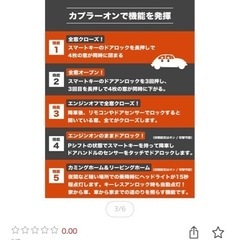 ノアヴォクシー90系　車速ロック
の画像