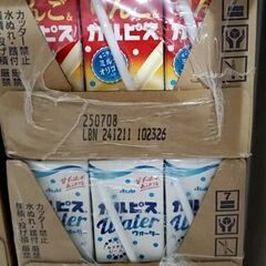カルピス12本、2種類