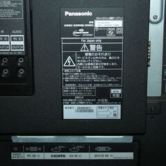 71113★Panasonic 43型LED液晶ディスプレイ TH-43LFE8J (16) 【パナソニック/フルHD/VAパネル/LEDバックライト/スタンド付属無し】の画像