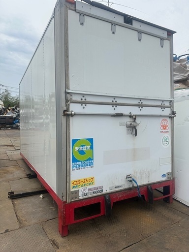 美品中古アルミコンテナ