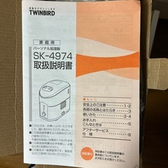家庭用加湿器の画像