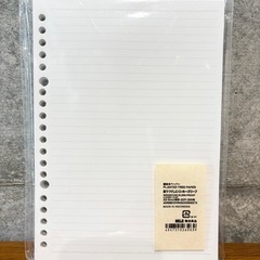 無印　使いかけ　残り120枚