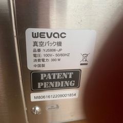 修理出来ますか