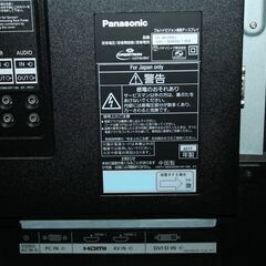 71304★Panasonic 48型LED液晶ディスプレイ TH-48LFE8J (3) 【パナソニック/フルHD/VAパネル/ダイレクトLEDバックライト/スタンド付属無し】の画像