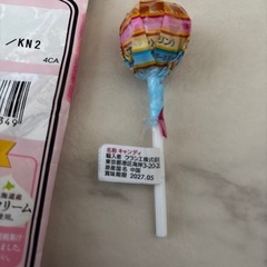 お菓子の画像