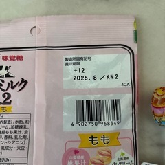お菓子の画像