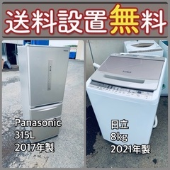 送料設置無料❗️限界価格に挑戦⭐️冷蔵庫/洗濯機の今回限りの激安...