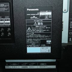 71305★Panasonic 48型LED液晶ディスプレイ TH-48LFE8J (4) 【パナソニック/フルHD/VAパネル/ダイレクトLEDバックライト/スタンド付属無し】の画像