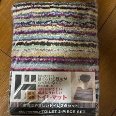 トイレマット２点セット